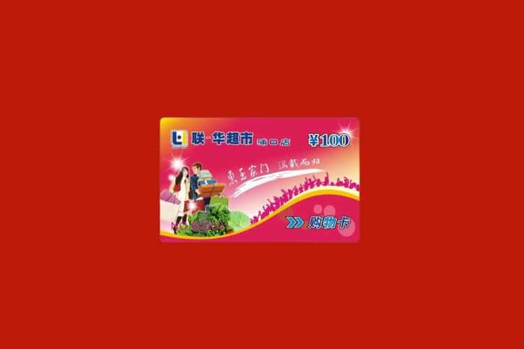 伊犁哈萨克礼品回收多少钱报价